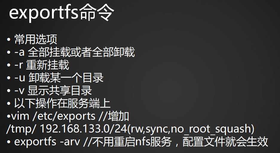 vsftp客户端代码sftp带密码登录命令