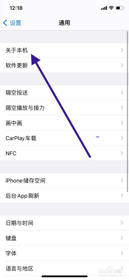 怎么查手机客户端手机客户端在哪里可以找到