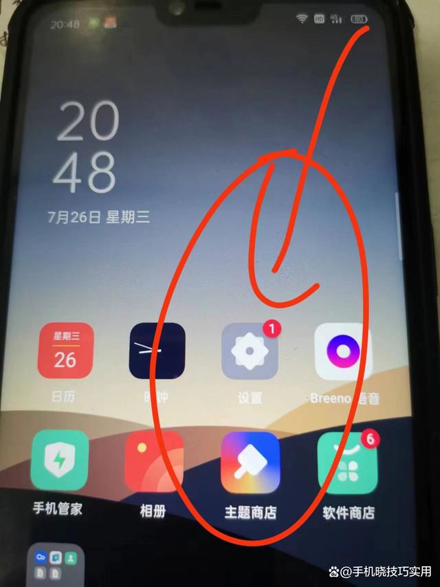 包含怎么开启菜单功能手机版的词条