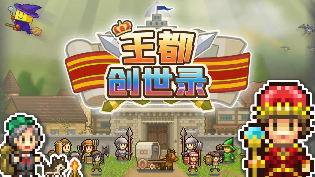 创世棋牌苹果版游戏创世trands张鹏2025春夏系列