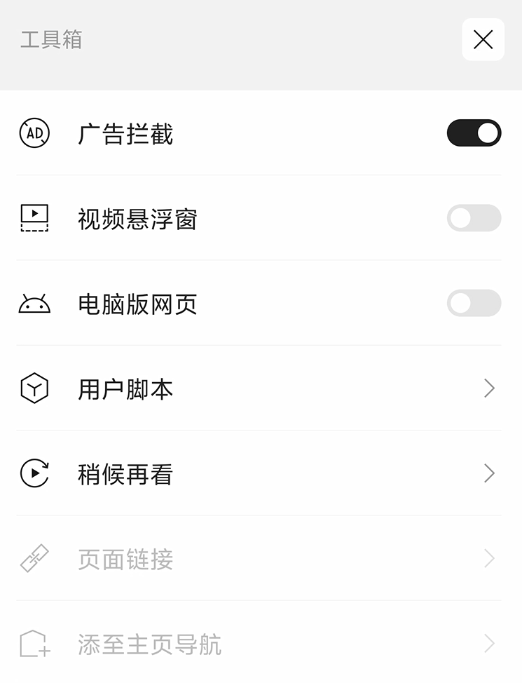 迅雷官方App苹果版类似迅雷的下载软件app-第2张图片-太平洋在线下载