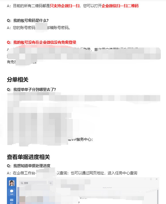 客户端如何有效推广百度推广客户端app-第2张图片-太平洋在线下载