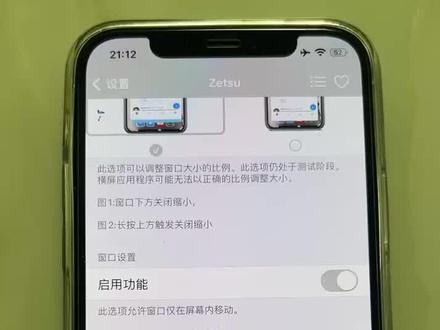 苹果梦幻互通版掉线梦幻西游互通版连接失败请重新登录游戏