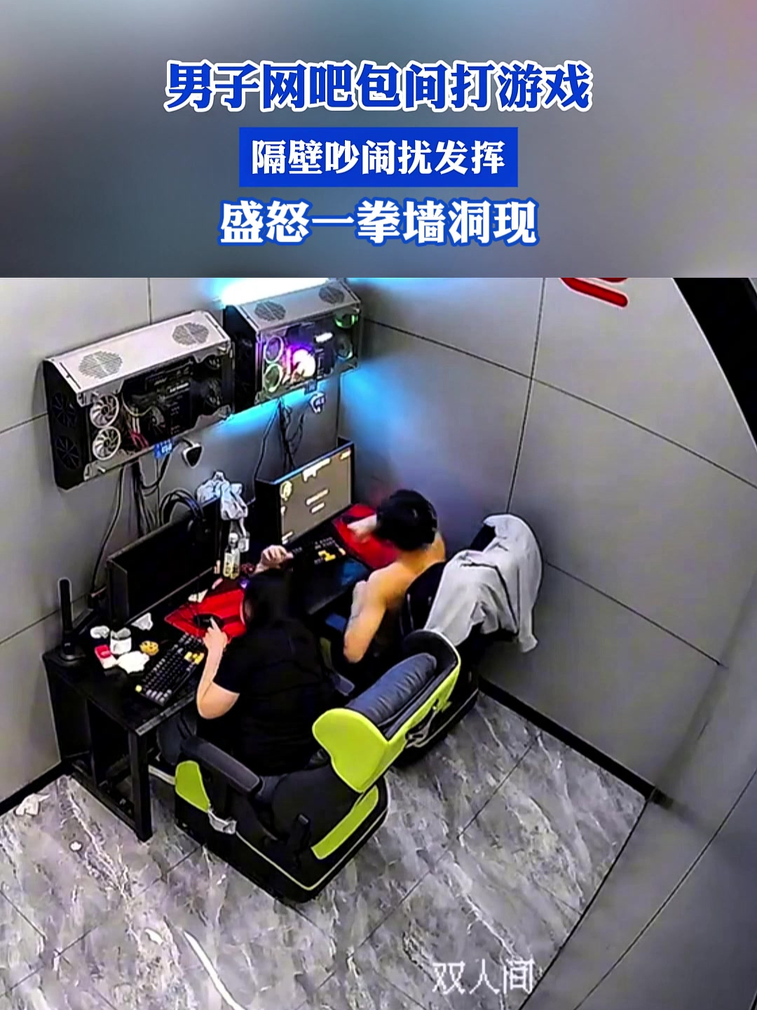 网吧游戏客户端在哪游戏菜单网吧版下载万象