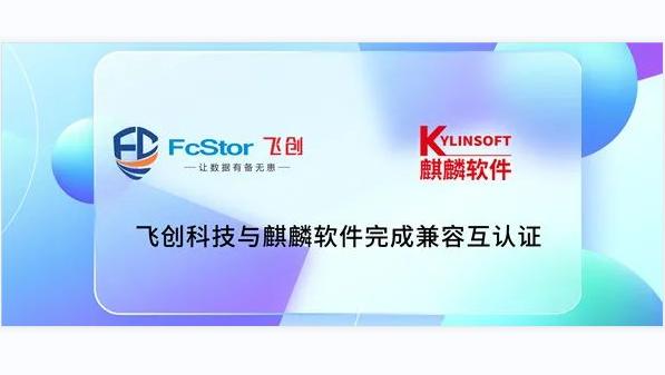 麒麟国际app安卓版麒麟大厅app在哪下载-第2张图片-太平洋在线下载