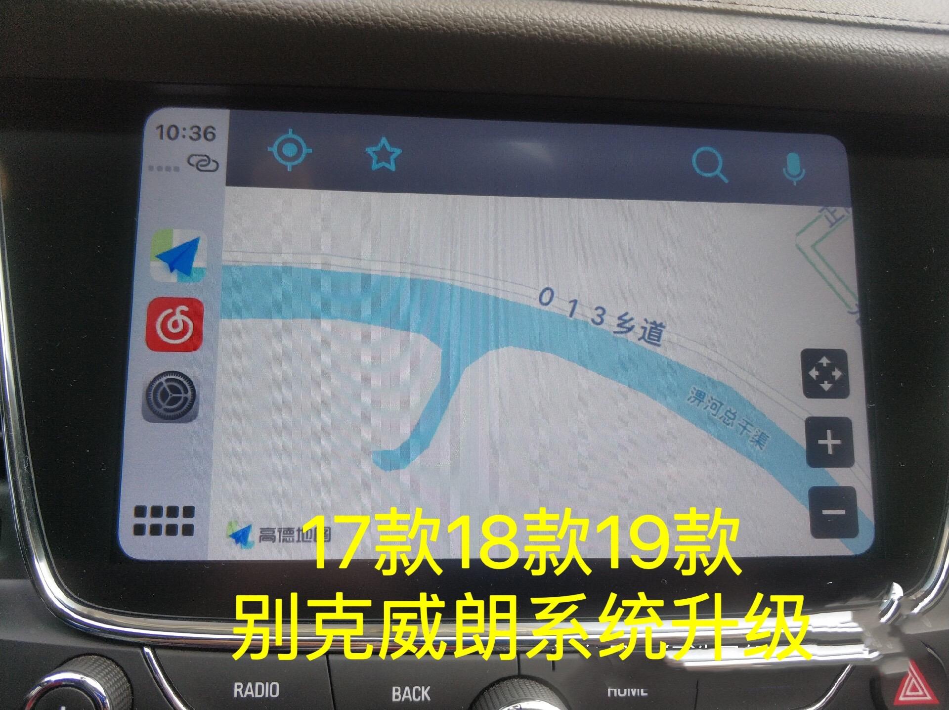 carlife苹果车机版车机版carlife安装包下载-第2张图片-太平洋在线下载