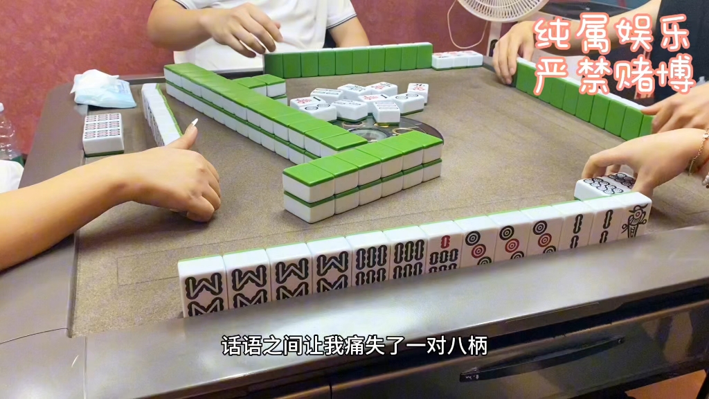真人版麻将苹果真人版打麻将下载