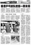 京华时报新闻客户端荔枝新闻客户端新闻直播