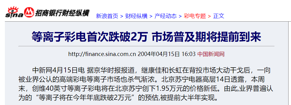 京华时报新闻客户端荔枝新闻客户端新闻直播-第2张图片-太平洋在线下载