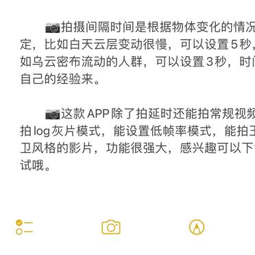 延时视频软件苹果版十大免费追剧软件苹果版