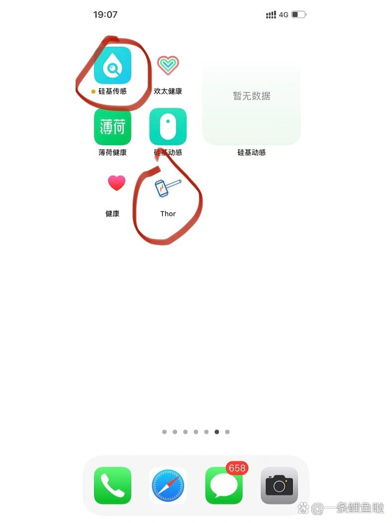 延时视频软件苹果版十大免费追剧软件苹果版-第2张图片-太平洋在线下载