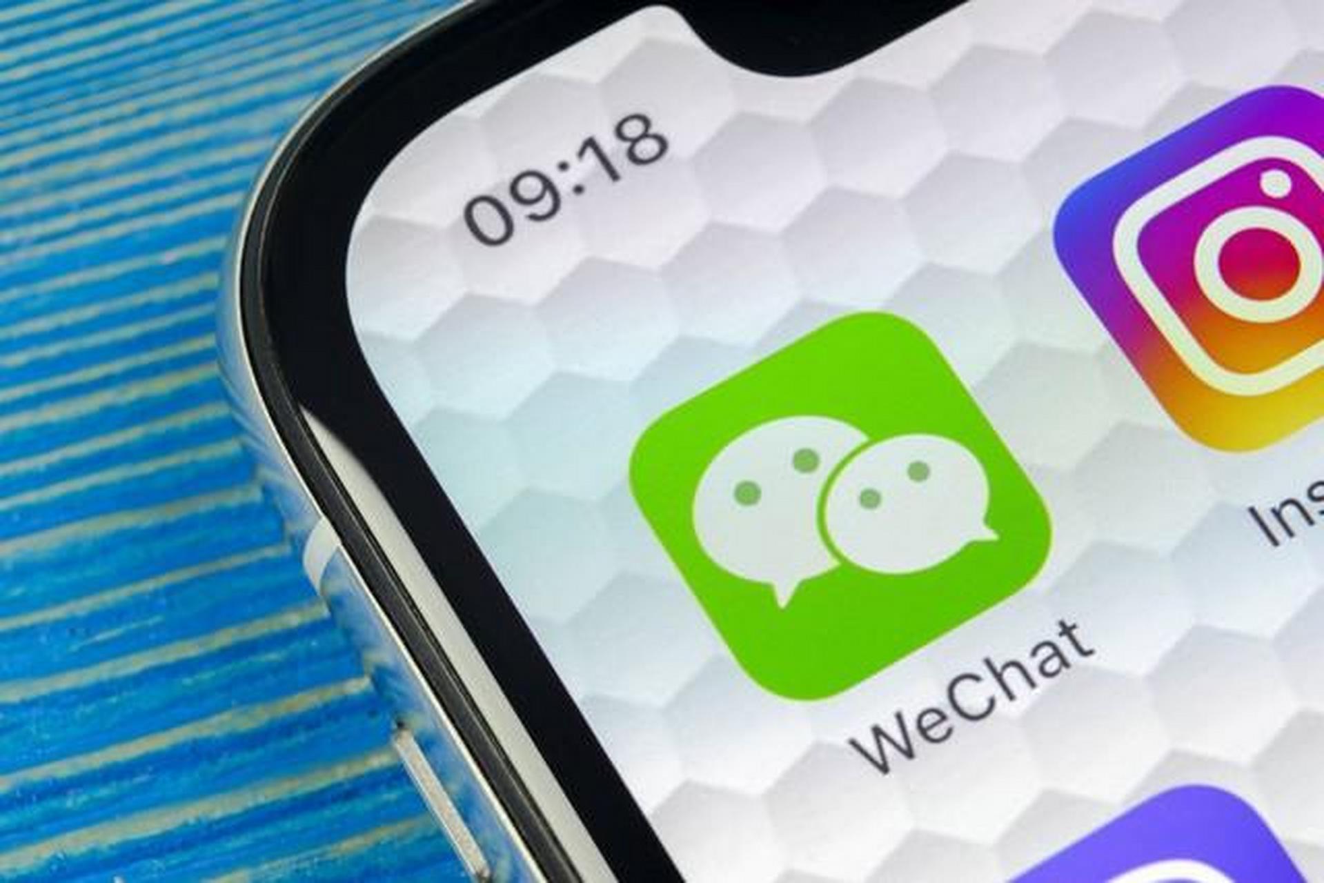 微信软苹果版微信苹果版安装包-第2张图片-太平洋在线下载