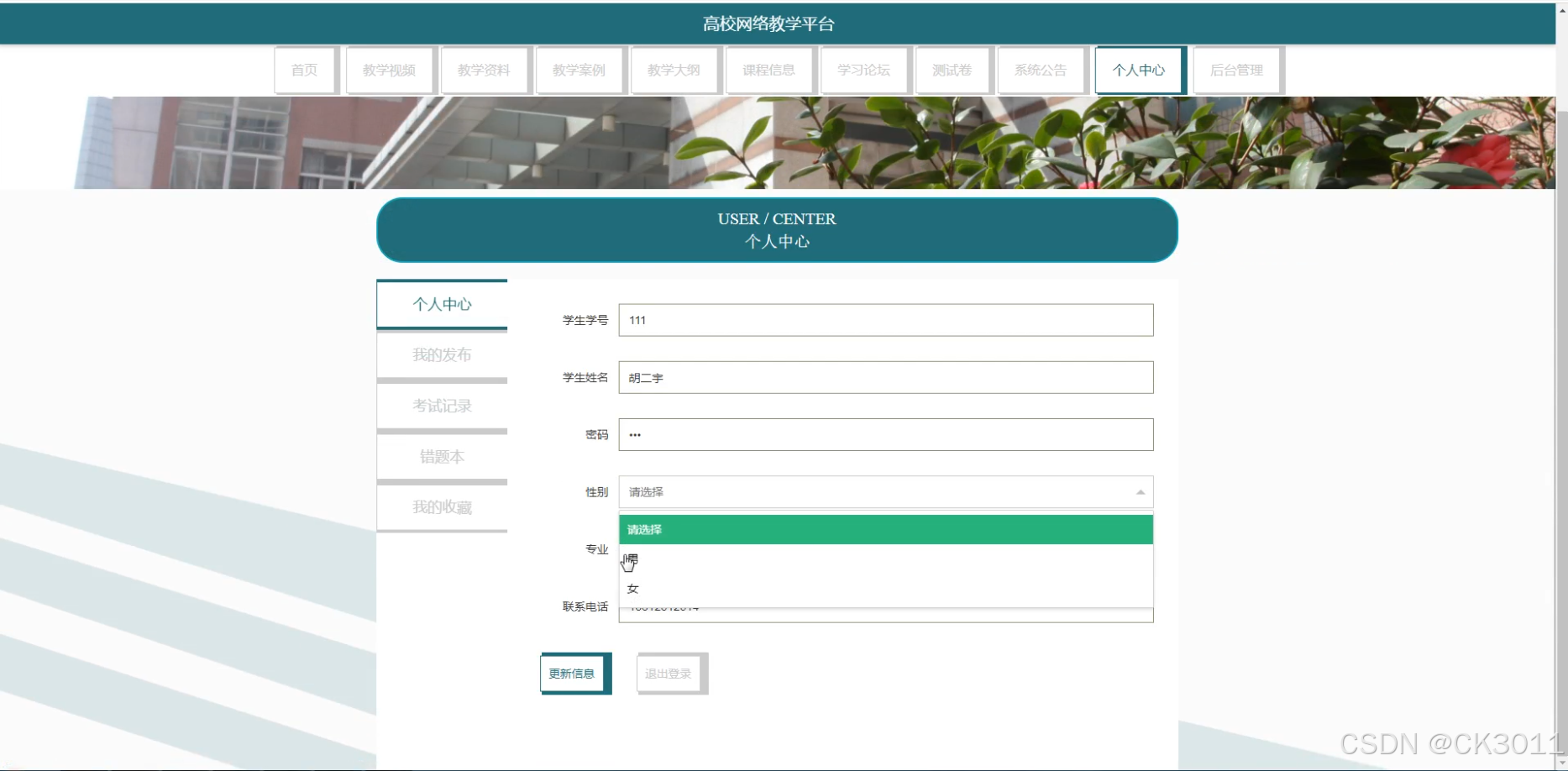 jsp客户端密码加密jsp获取客户端ip地址-第2张图片-太平洋在线下载