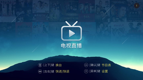 游泳直播安卓版游泳直播在线观看-第2张图片-太平洋在线下载