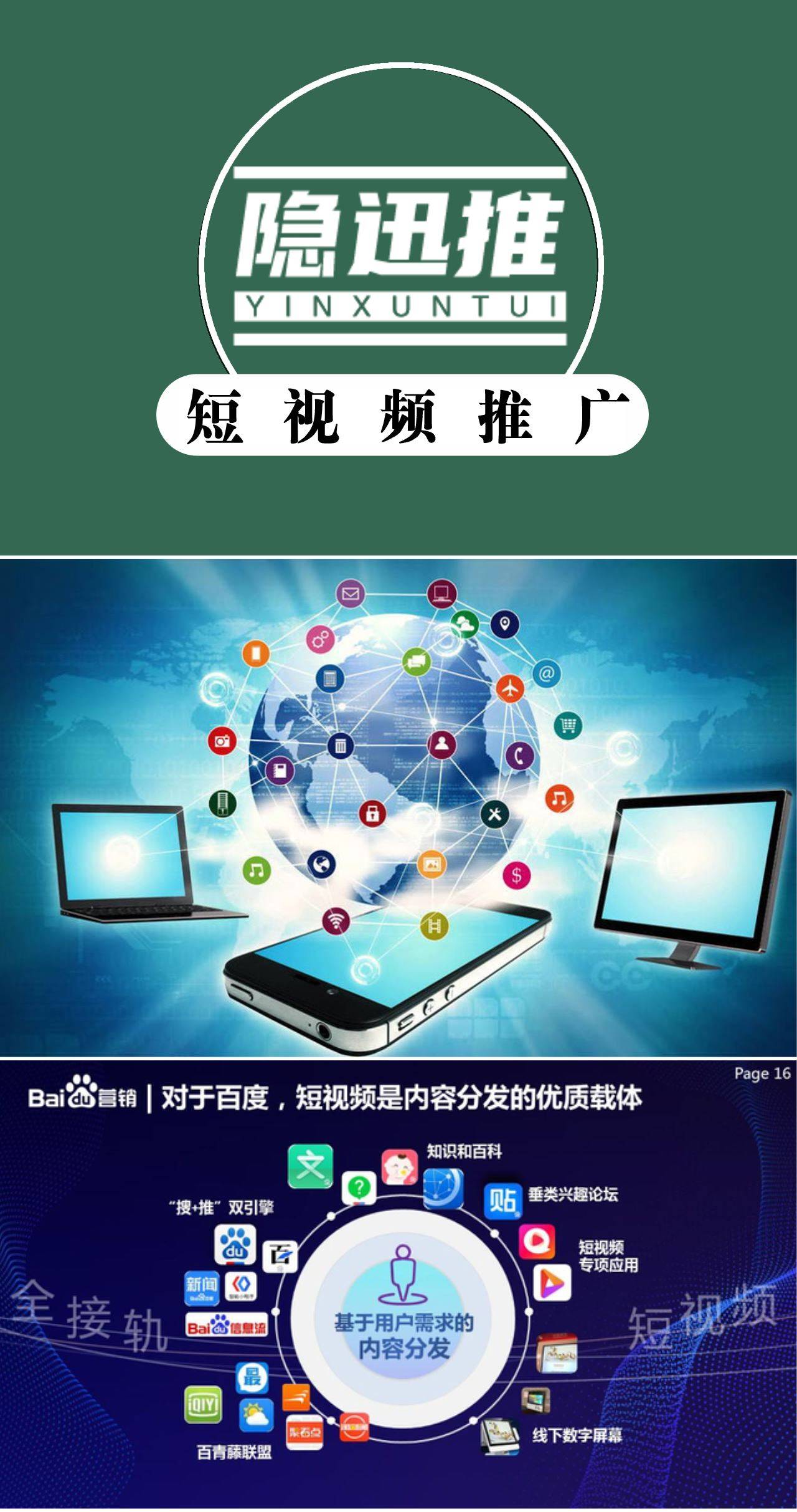 短视频pc客户端电脑制作短视频用什么软件