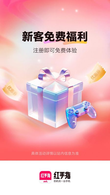 媚妹秀app苹果版91轻量版ios下载地址最新-第2张图片-太平洋在线下载