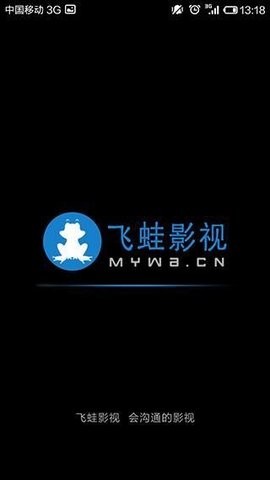 伯乐影视手机版安卓版dsp调音app下载免费版-第2张图片-太平洋在线下载