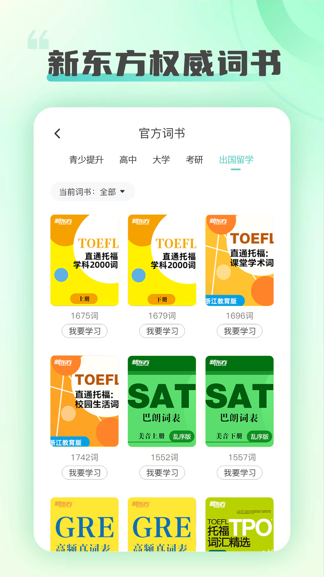 tomotomp安卓版下载ttagoogleinstallerapk