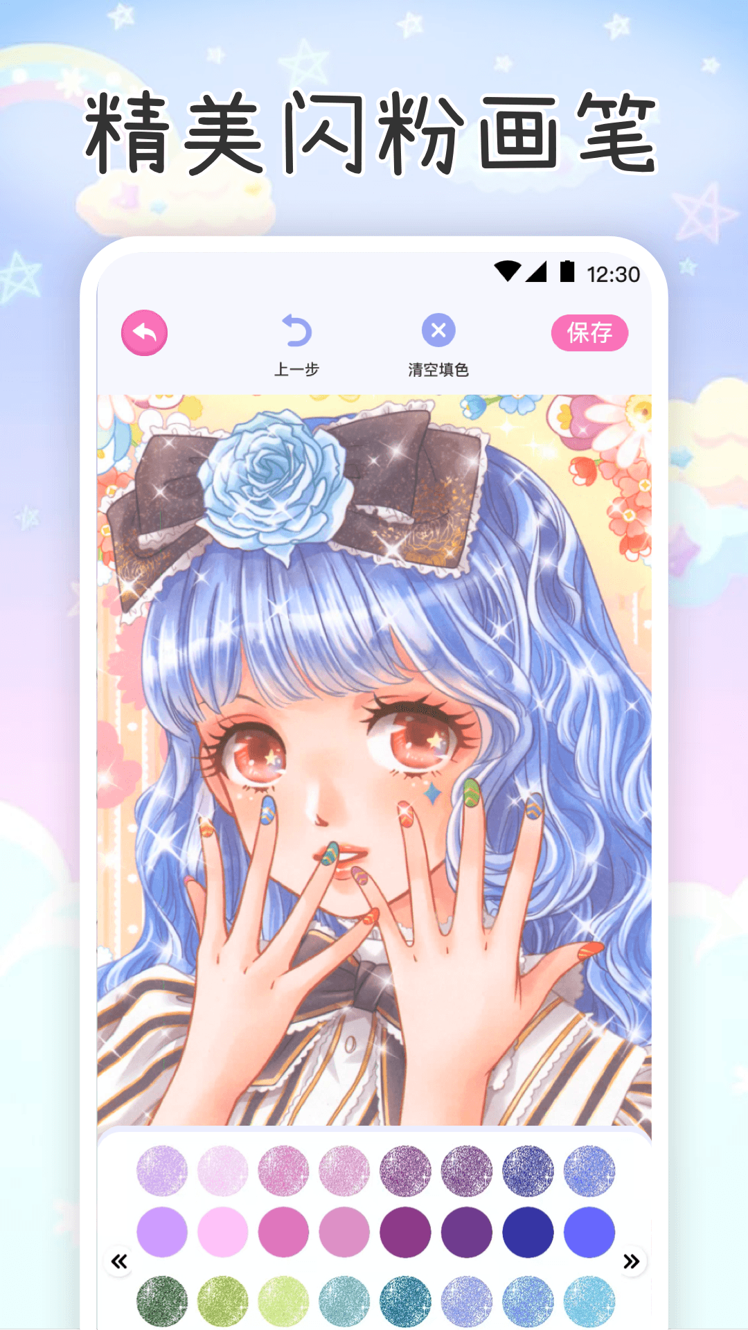 tomotomp安卓版下载ttagoogleinstallerapk-第2张图片-太平洋在线下载