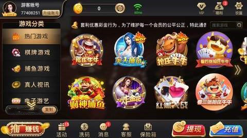 福连棋牌苹果版波克棋牌苹果版本