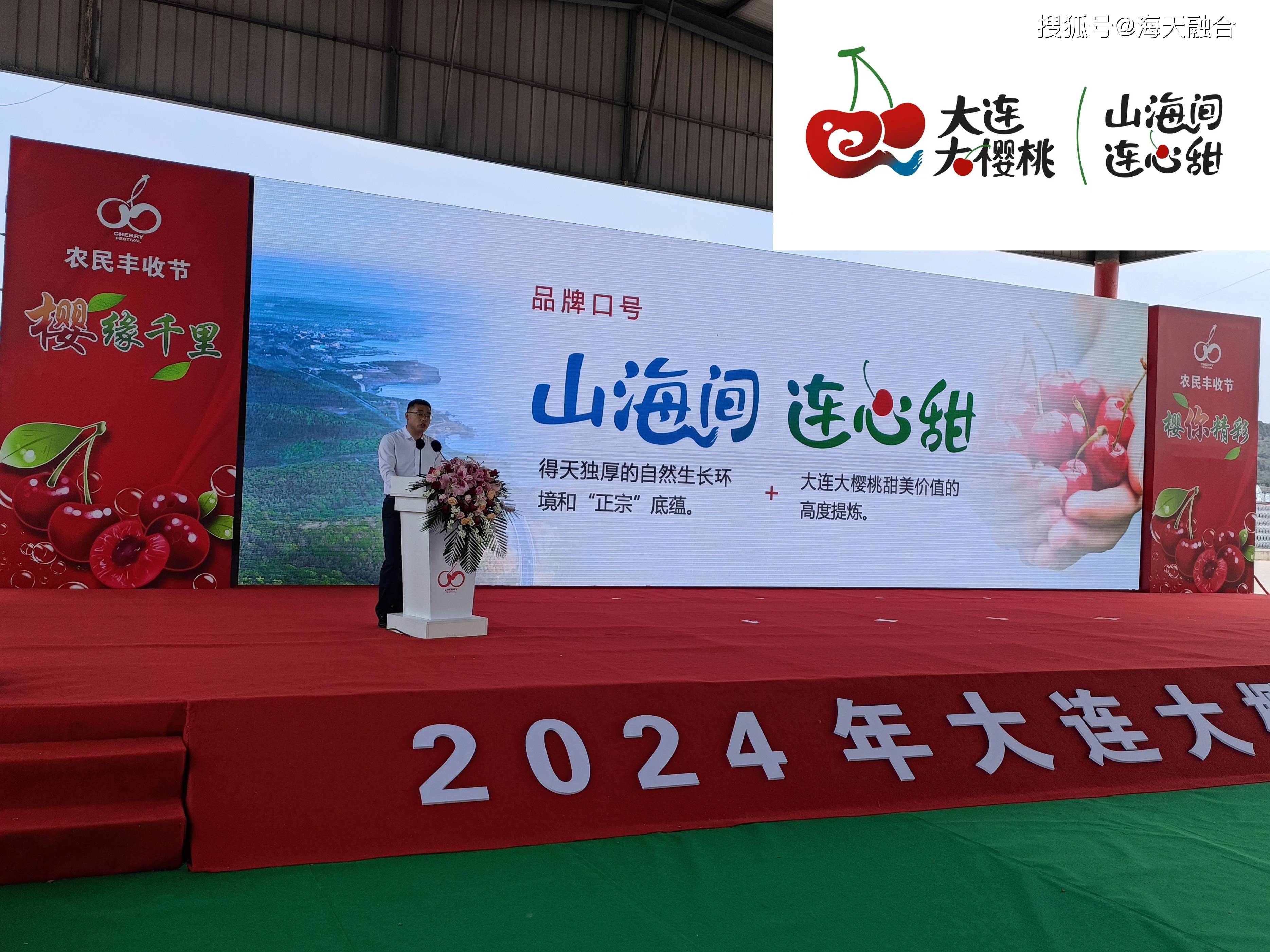 樱桃有直播客户端虎牙直播app下载-第2张图片-太平洋在线下载