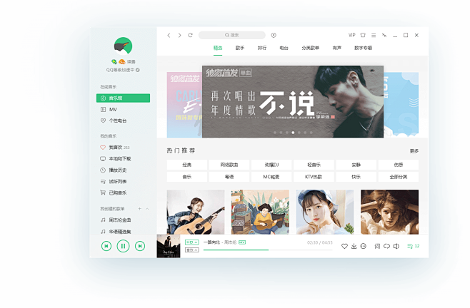 qqpc客户端官方下载pc电脑版官方下载安装-第2张图片-太平洋在线下载