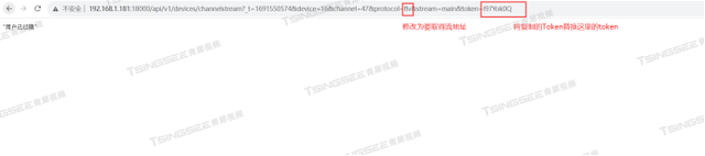 海康ehome平台客户端海康威视ehome平台下载-第2张图片-太平洋在线下载