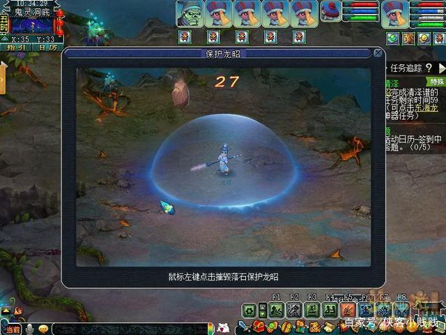 梦幻客户端如何修复梦幻西游客户端修复不好-第2张图片-太平洋在线下载