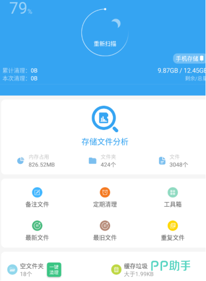鲁大师安卓版网页版鲁大师游戏库的网页游戏-第2张图片-太平洋在线下载