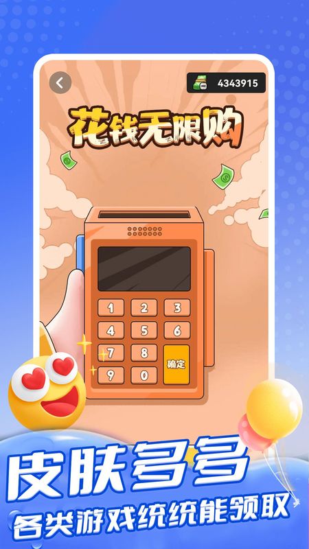 梦幻安卓口袋版下载梦幻西游手游安卓电脑版下载官网