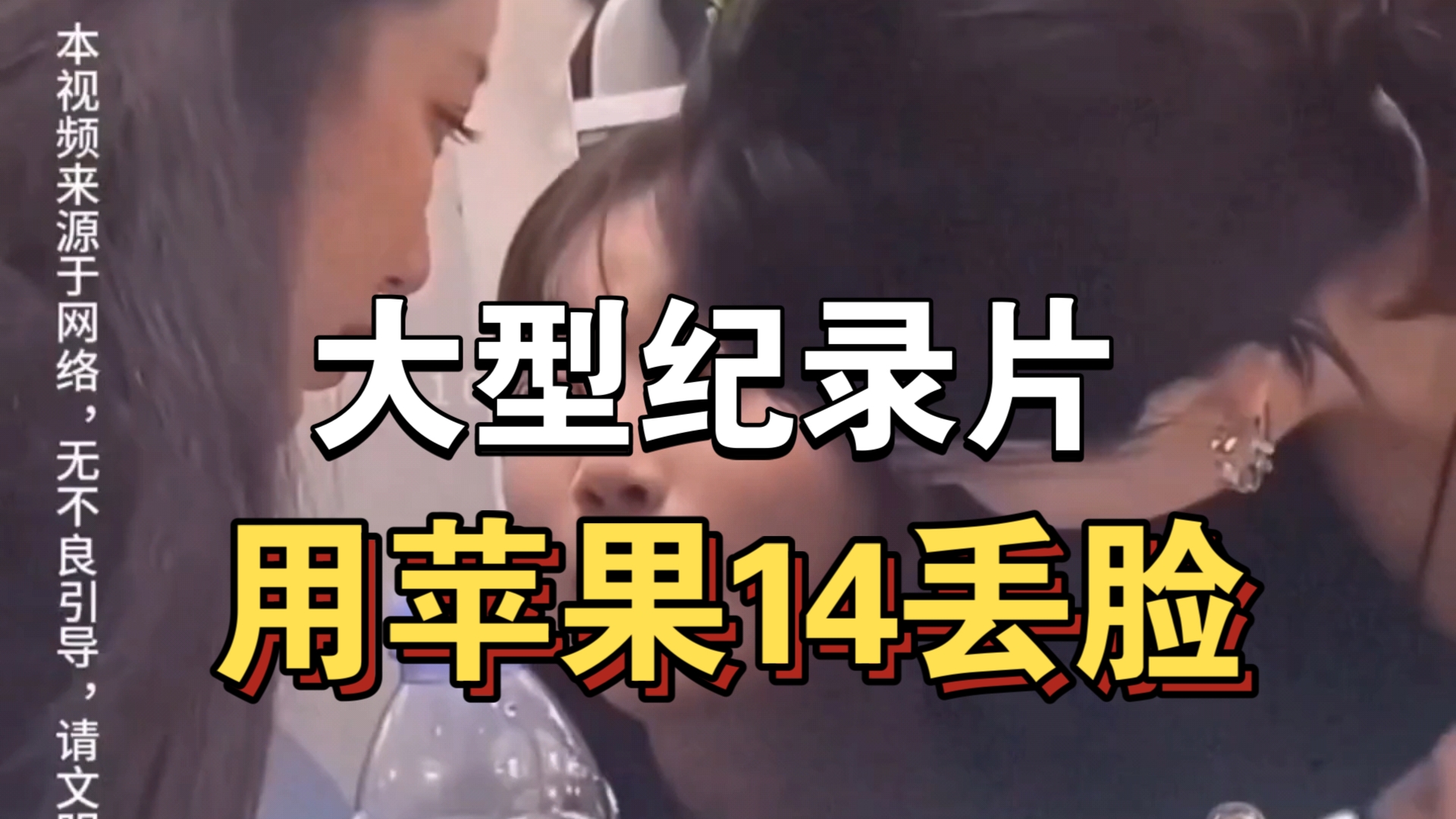 集美来了2苹果版神乐美来真名叫什么-第1张图片-太平洋在线下载