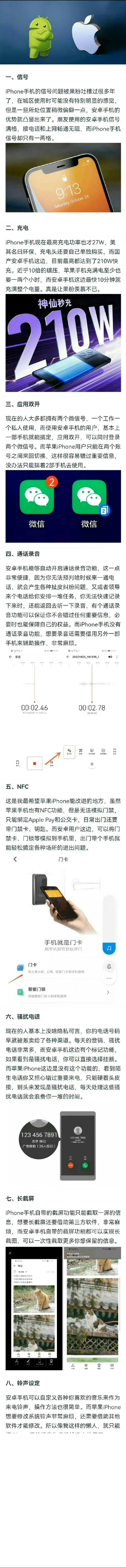 小满安卓电脑版小满图书管理破解版