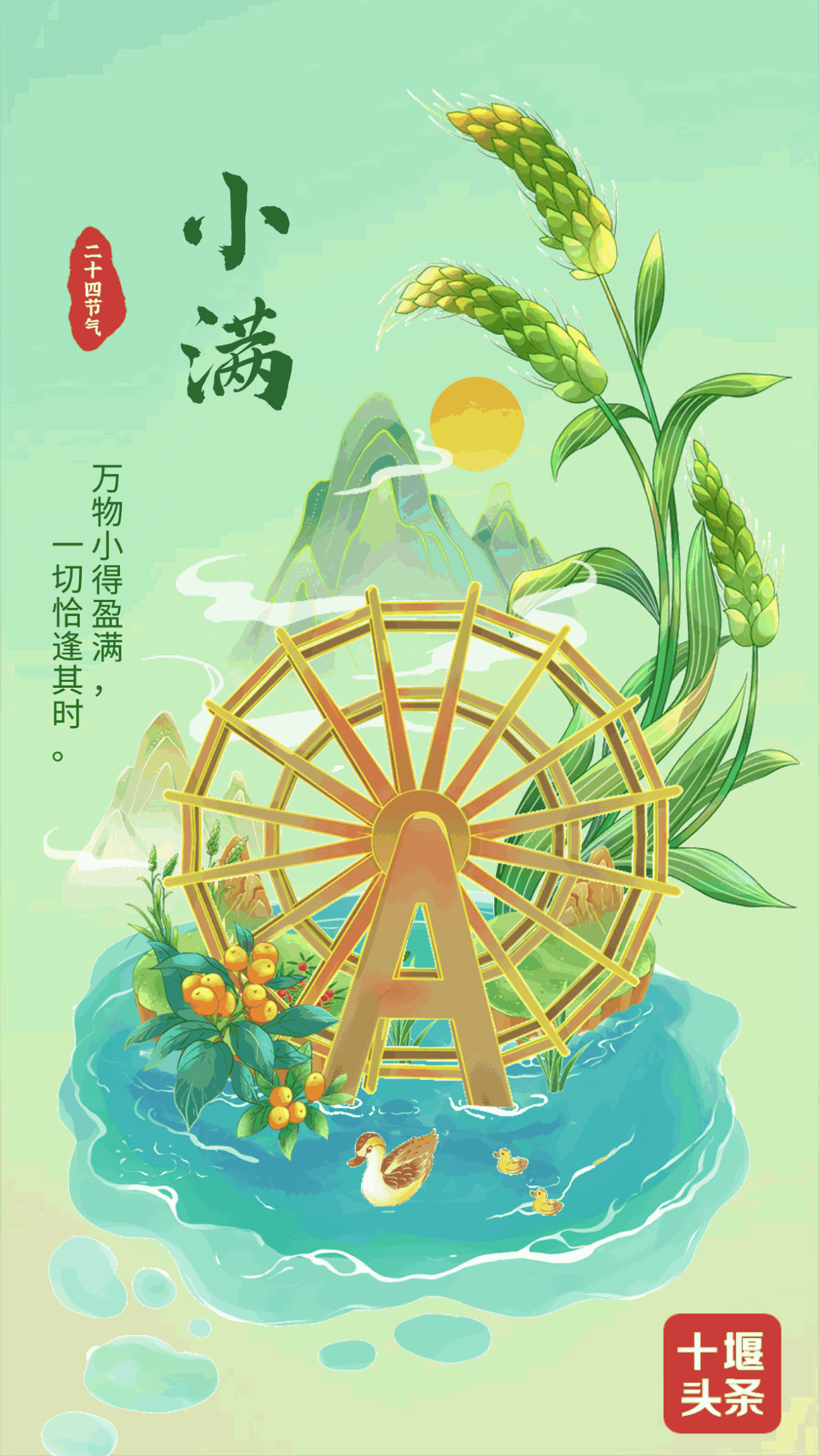 小满安卓电脑版小满图书管理破解版-第2张图片-太平洋在线下载