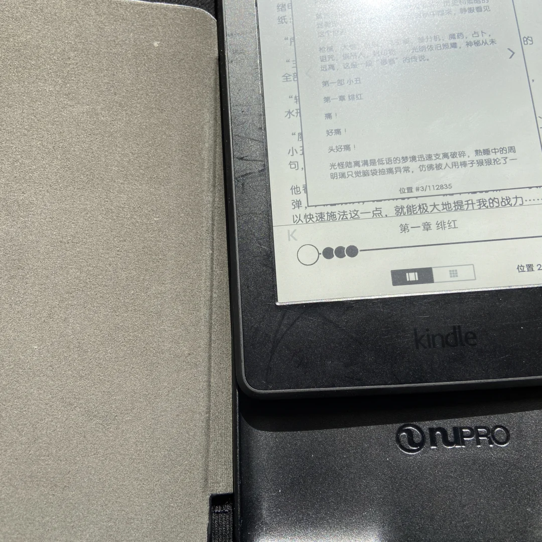 kindleiOS客户端变暗多看系统kindle安装包下载-第2张图片-太平洋在线下载