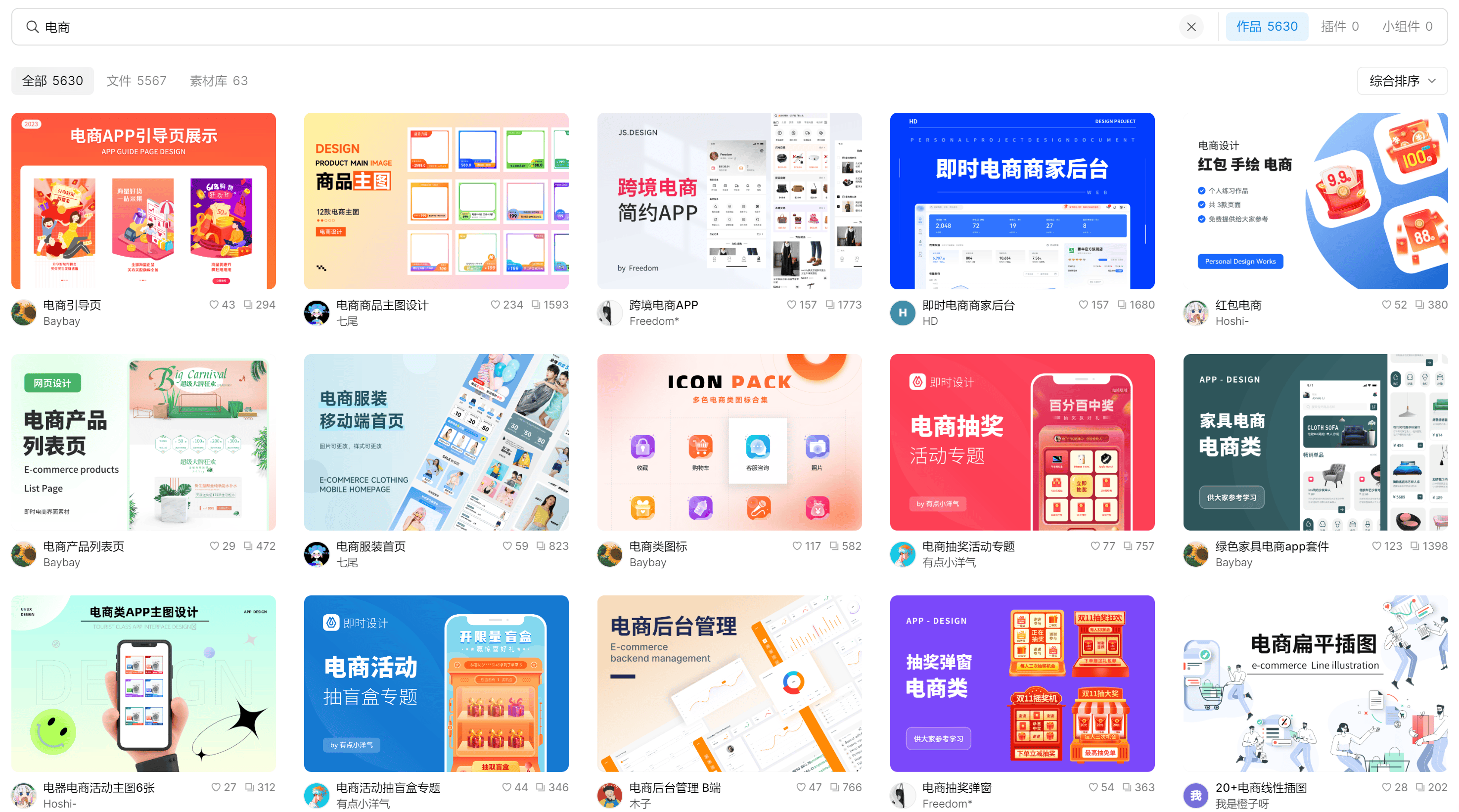 sh加密工具安卓版apk加密授权工具安卓-第2张图片-太平洋在线下载