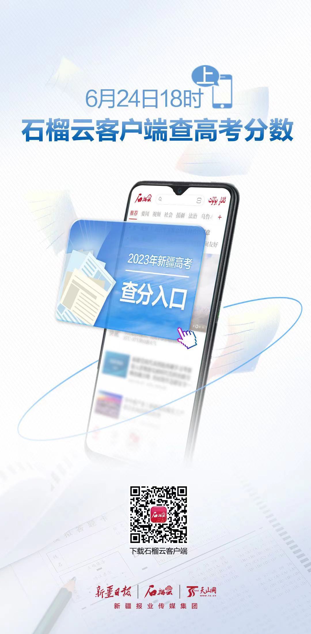 丿微信客户端微信客户端电脑-第2张图片-太平洋在线下载