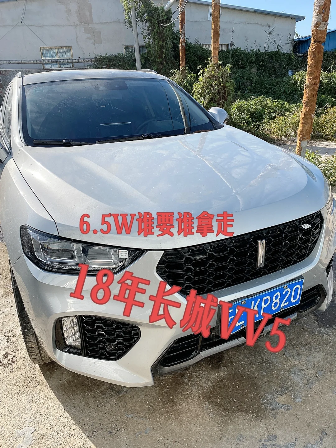 派派6.5.000苹果版派派65014旧版本安卓版-第2张图片-太平洋在线下载