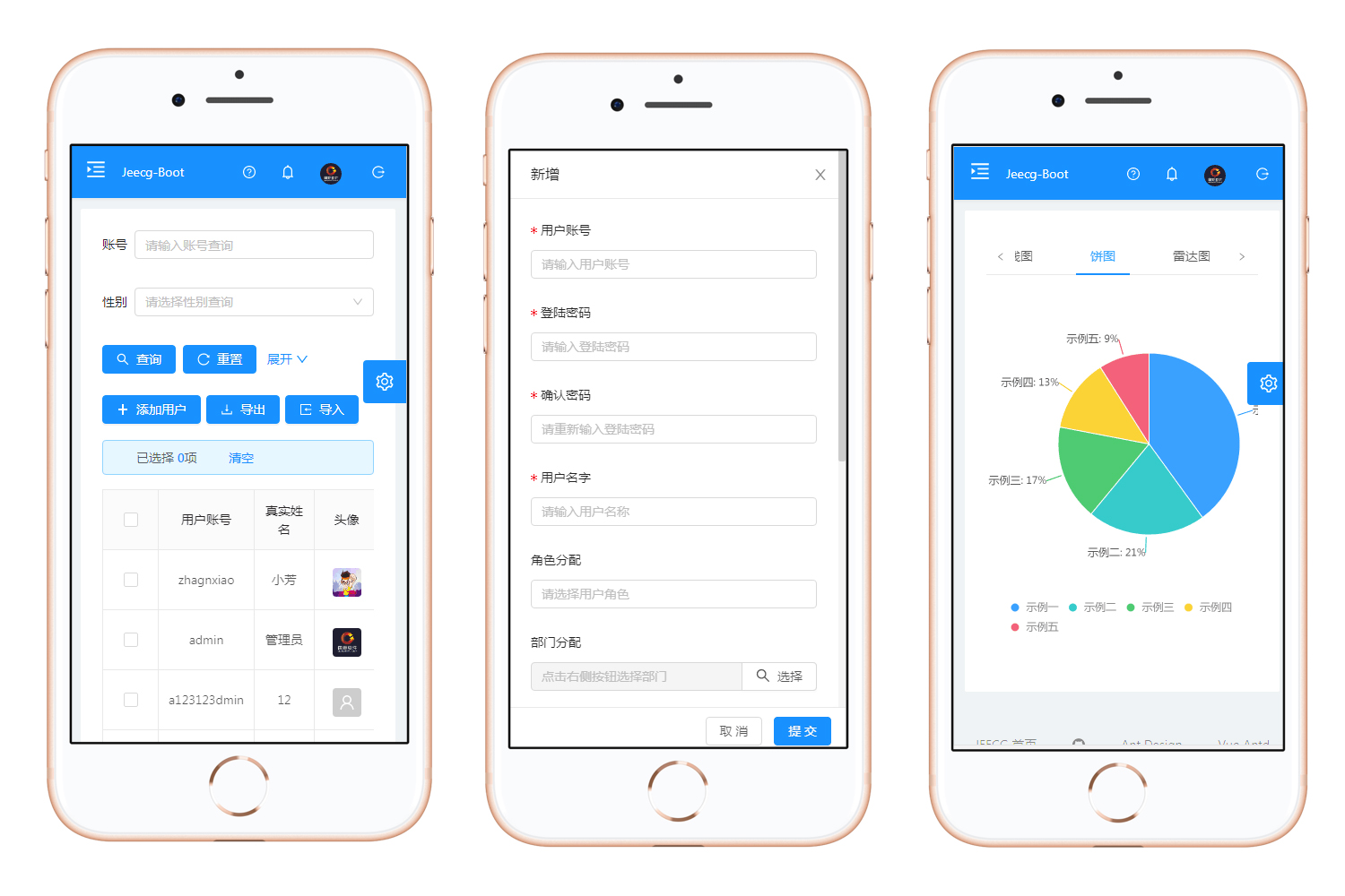 Android客户端APP开发语联网申请安卓app稳定性测试专利