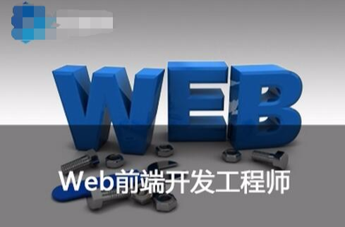 cweb客户端开发客户端开发用什么语言-第2张图片-太平洋在线下载