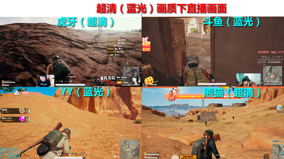斗鱼客户端画面模糊obs直播画面模糊怎么调