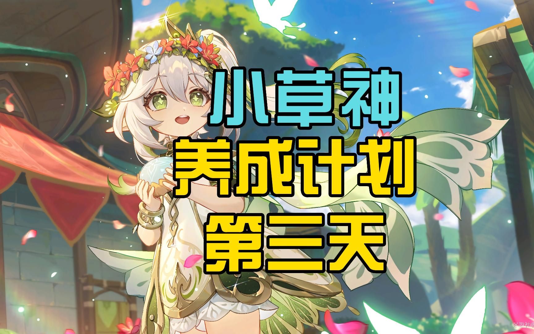 小草漫画苹果版下载看漫画下载苹果版