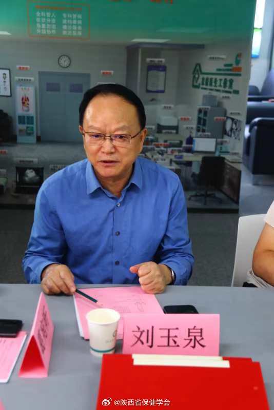 微护健康安卓版健康管家app下载-第1张图片-太平洋在线下载