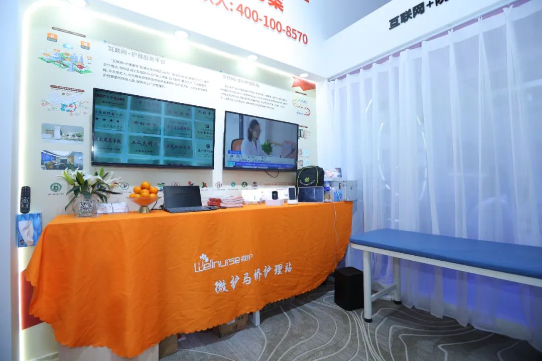 微护健康安卓版健康管家app下载-第2张图片-太平洋在线下载