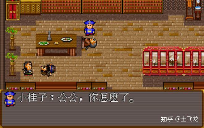 鹿鼎记手游苹果版鹿鼎记单机游戏手机版