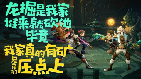 鹿鼎记手游苹果版鹿鼎记单机游戏手机版-第2张图片-太平洋在线下载