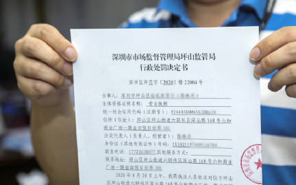 深圳烟草苹果客户端广东掌上运维苹果客户端下载