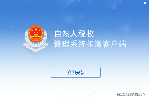 下载新江苏客户端交通银行企业网银客户端下载-第2张图片-太平洋在线下载