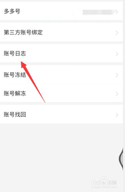 在哪找重启客户端怎么重启游戏客户端