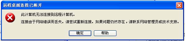 在哪找重启客户端怎么重启游戏客户端-第2张图片-太平洋在线下载