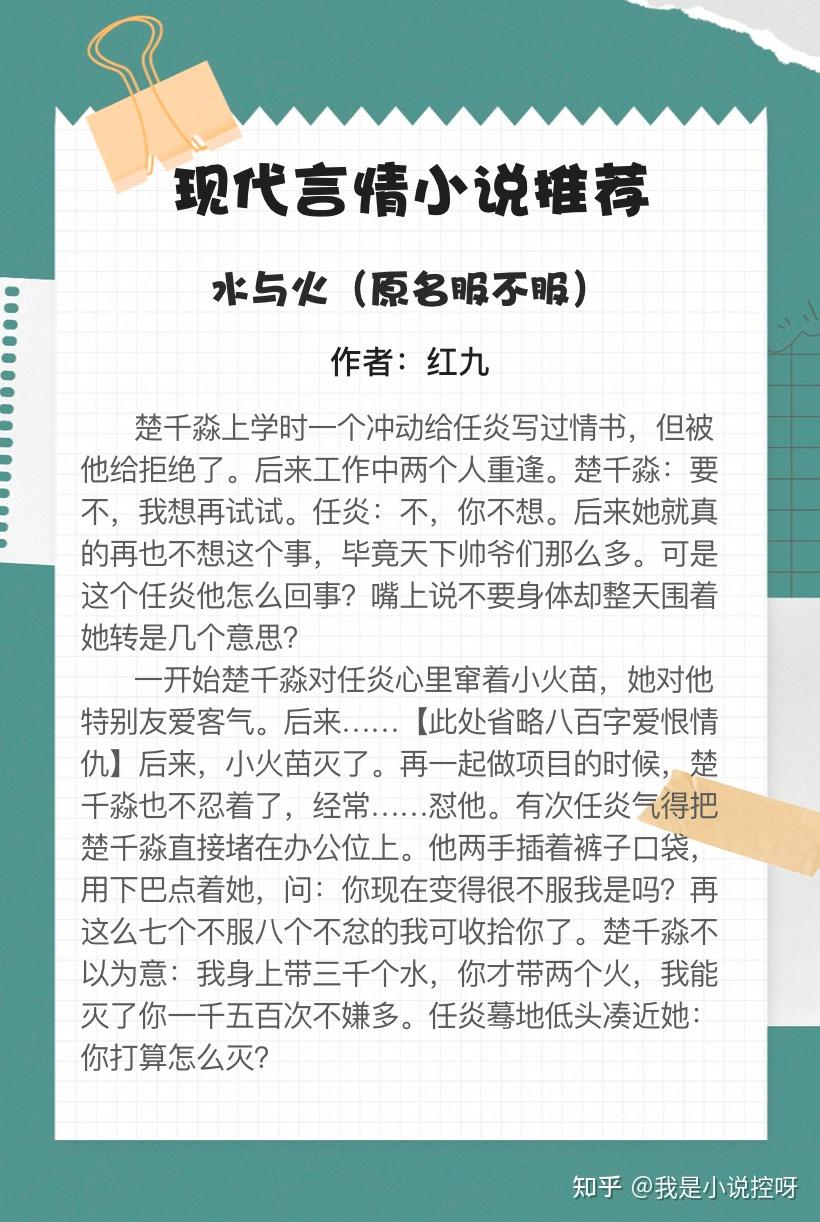 言情控手机客户端安卓长虹智控软件下载